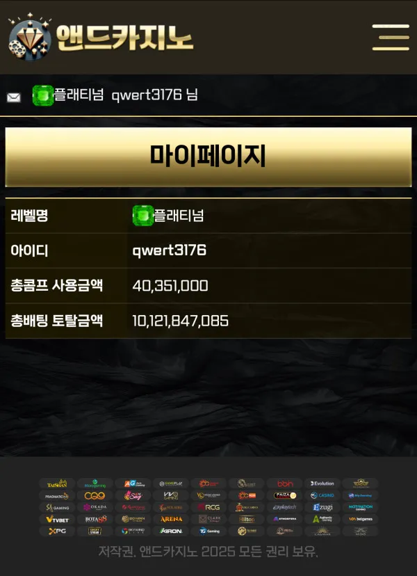 증거 이미지 1