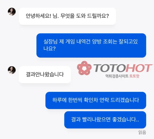 증거 이미지 2
