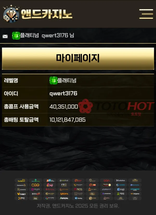 증거 이미지 4