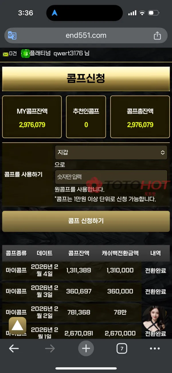 증거 이미지 5
