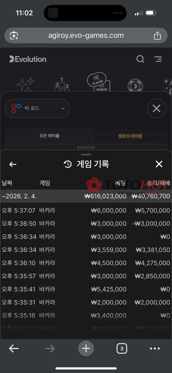 증거 이미지 7