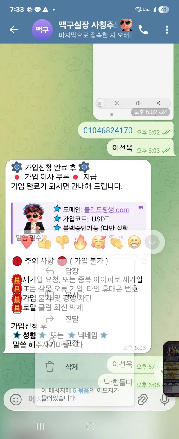 증거 이미지 1
