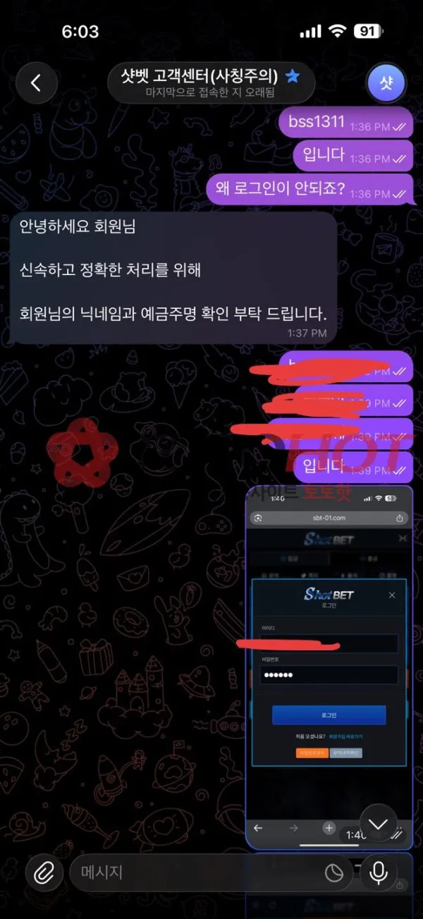 증거 이미지 2