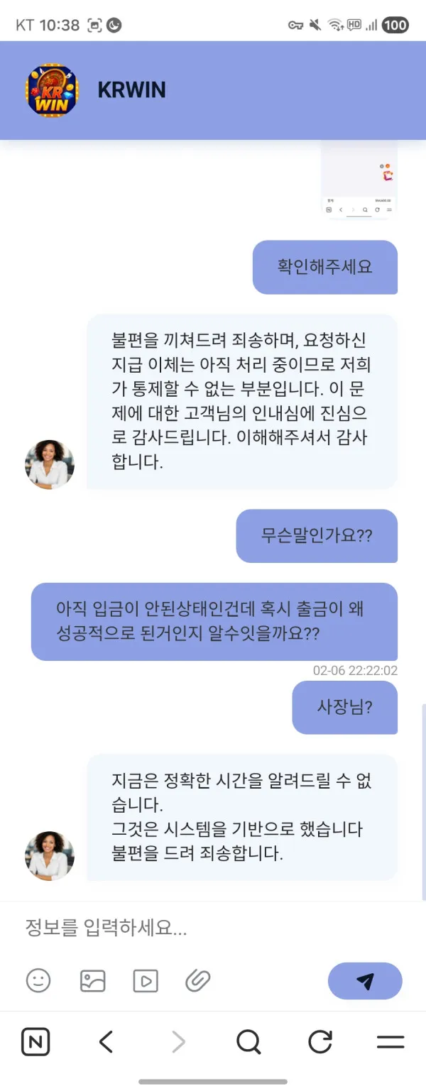 증거 이미지 1