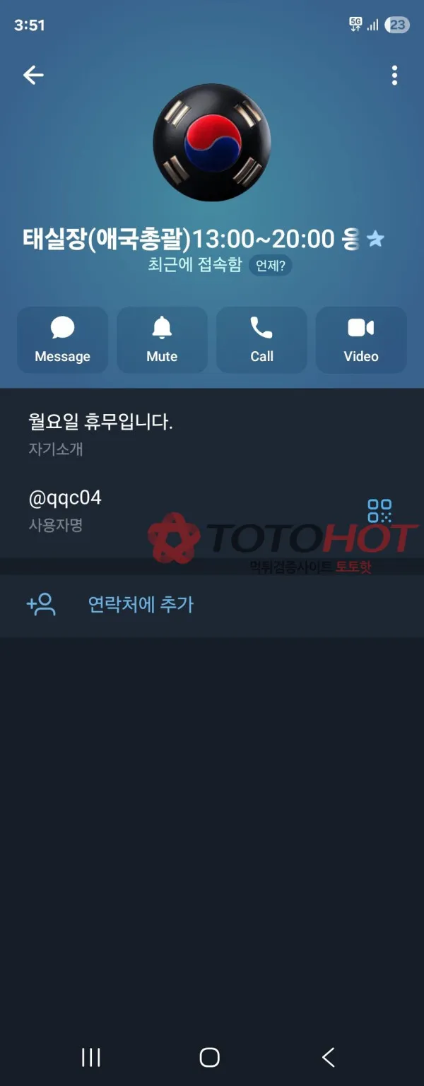 증거 이미지 3