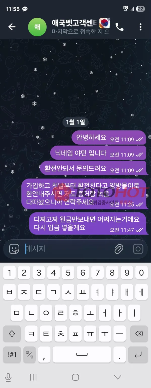 증거 이미지 6