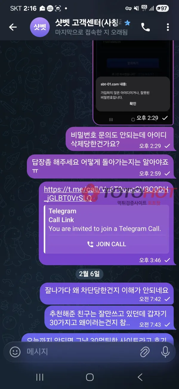 증거 이미지 2