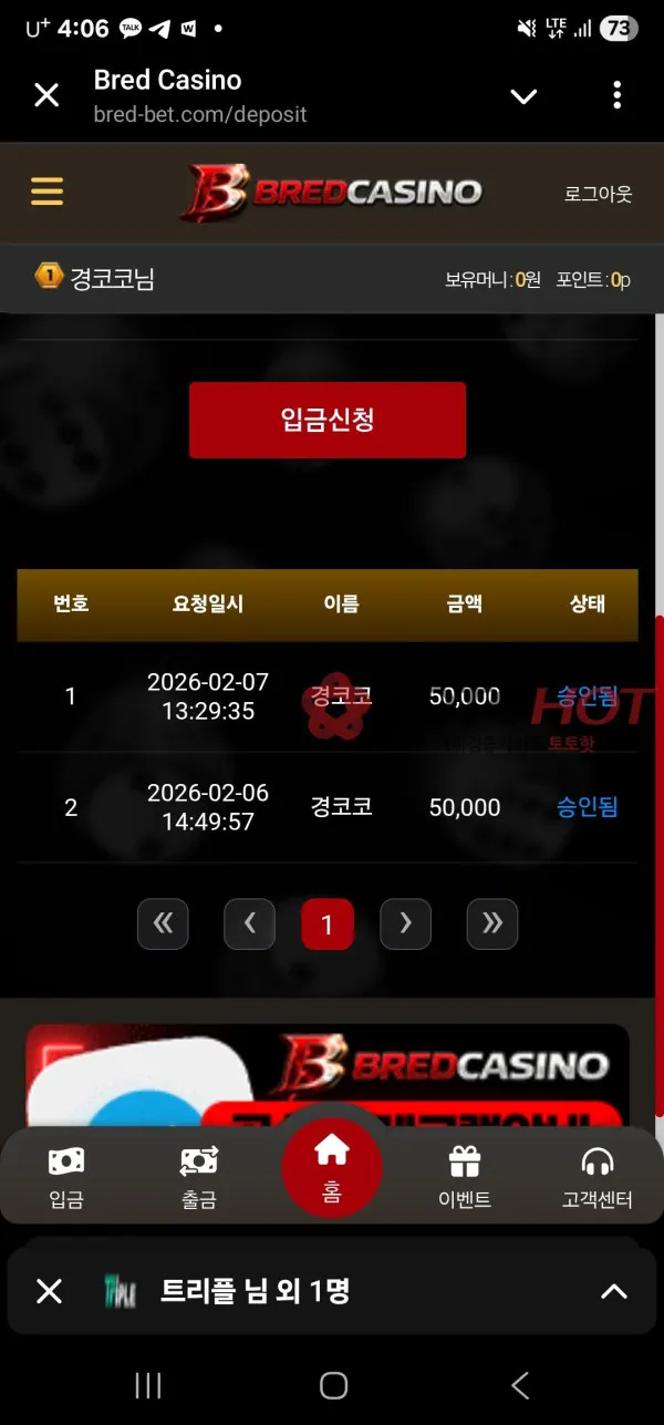 증거 이미지 2