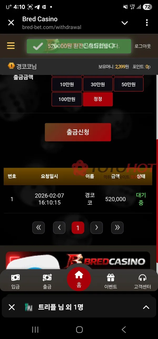 증거 이미지 3