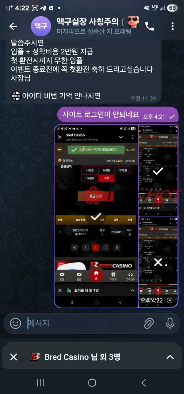 증거 이미지 5