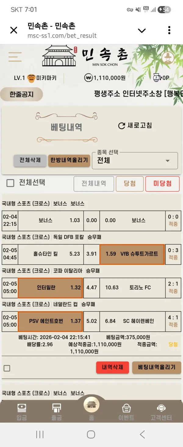증거 이미지 1