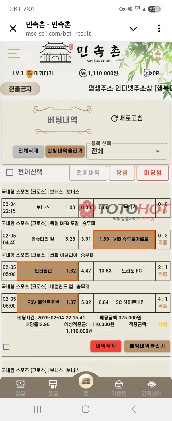 증거 이미지 2