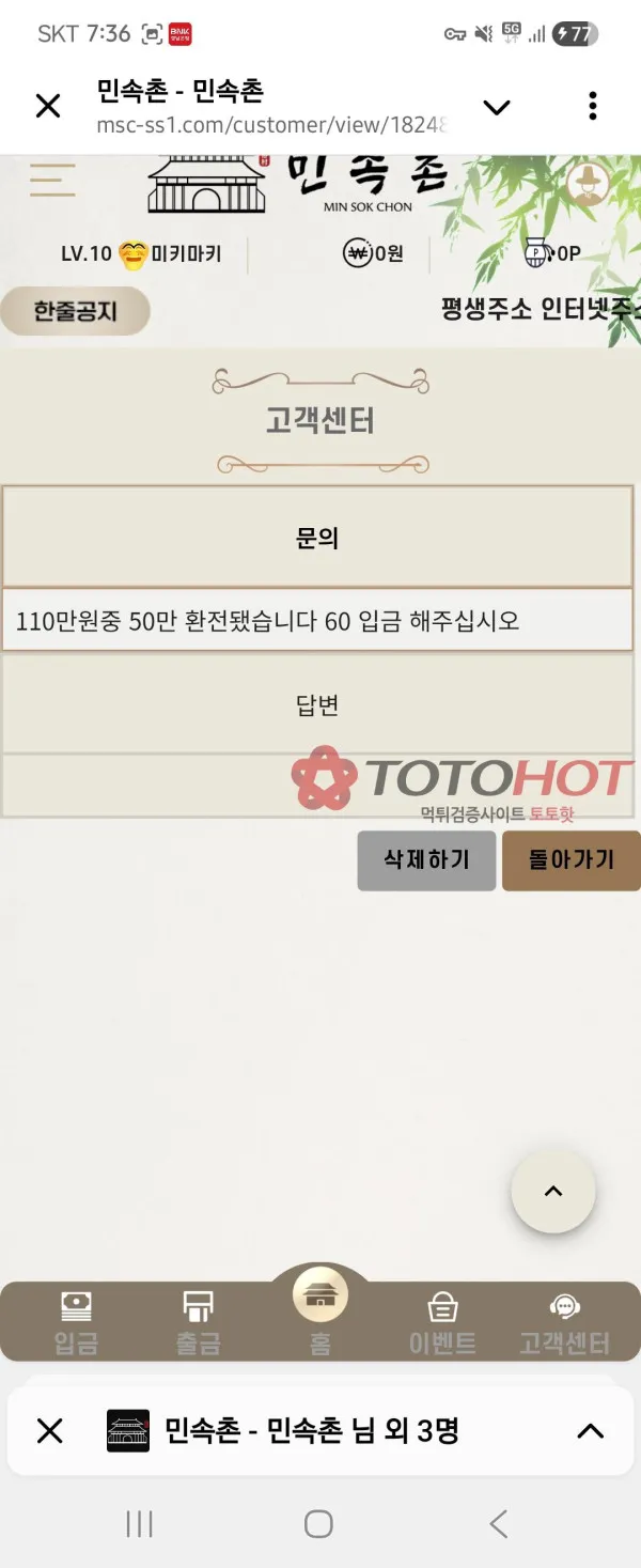 증거 이미지 4