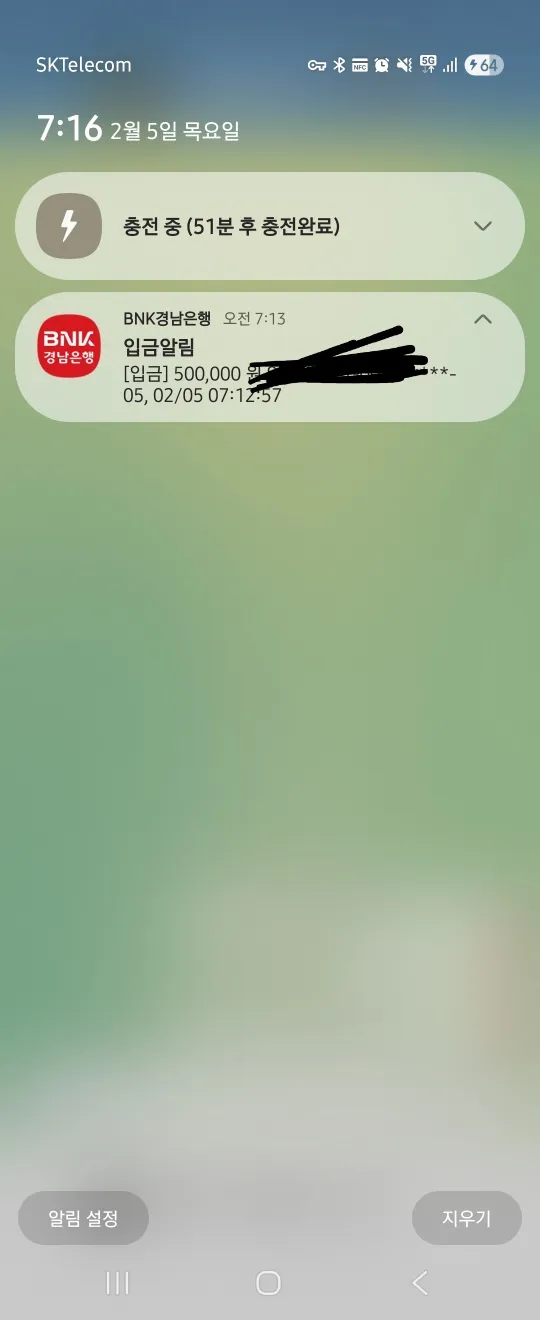 증거 이미지 5