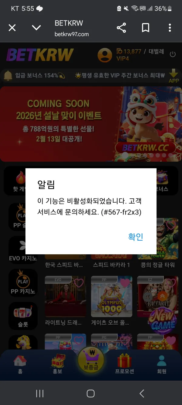 증거 이미지 1
