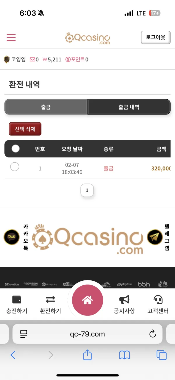 증거 이미지 1