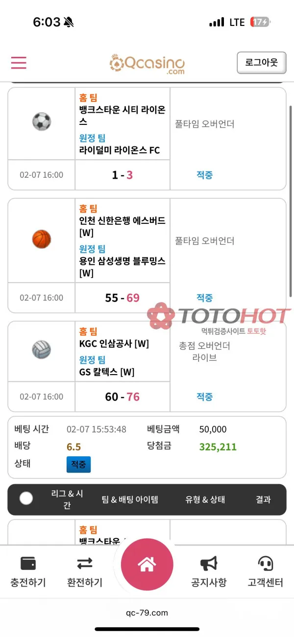 증거 이미지 2