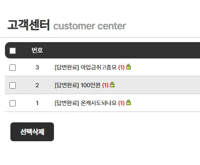 증거 이미지 2