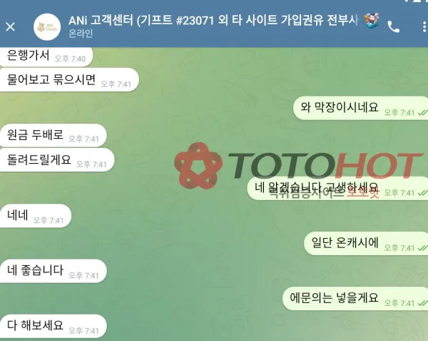 증거 이미지 4