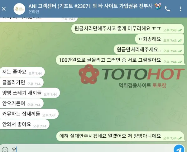 증거 이미지 5