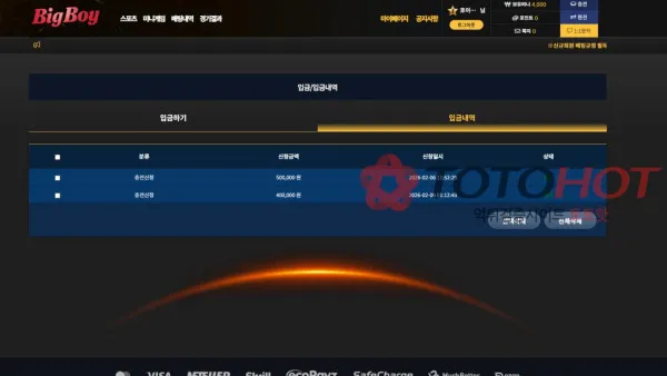 증거 이미지 3
