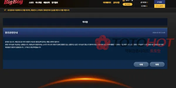 증거 이미지 4