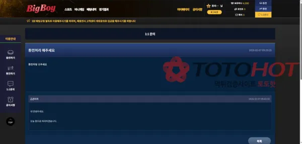 증거 이미지 6