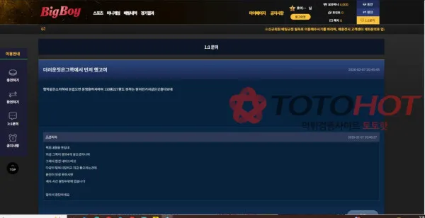 증거 이미지 8