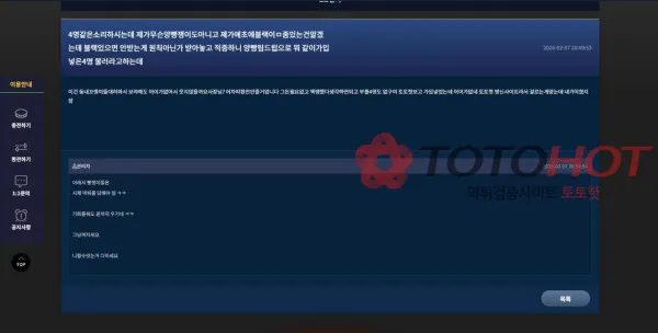 증거 이미지 9