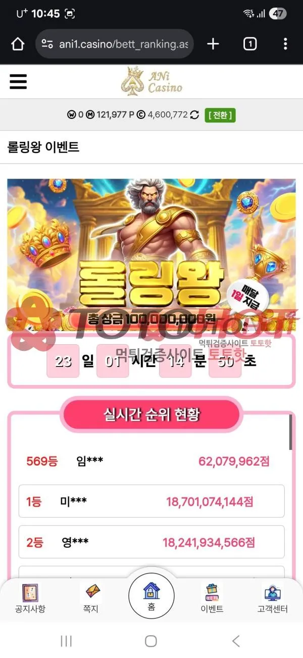 증거 이미지 1