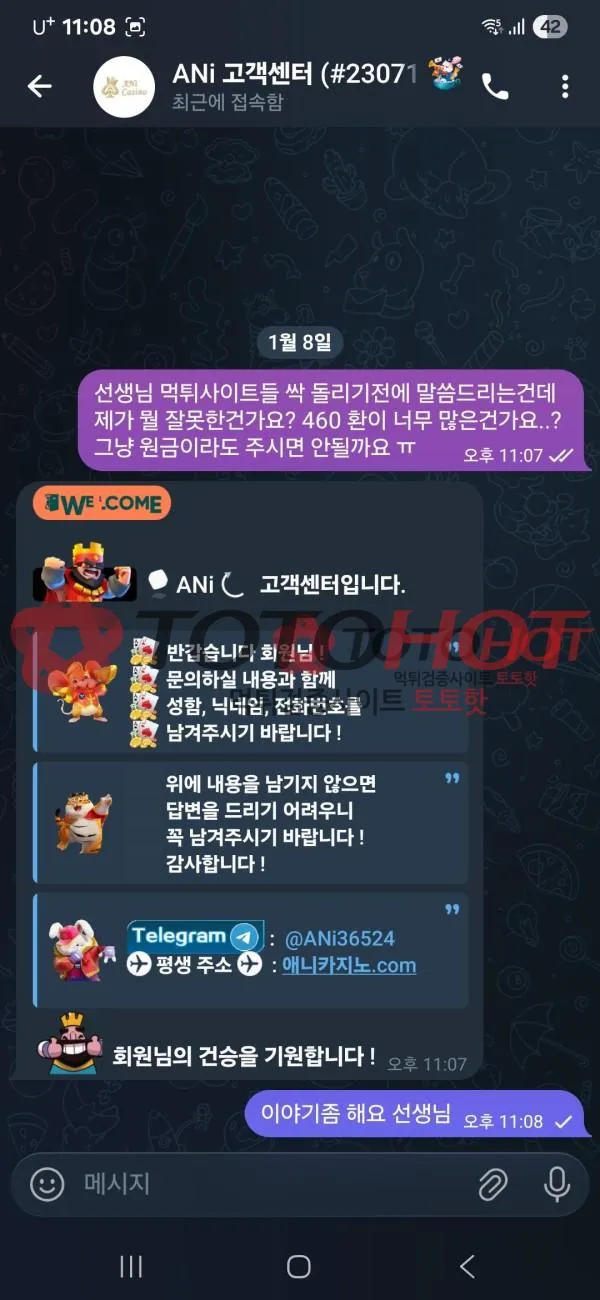 증거 이미지 2