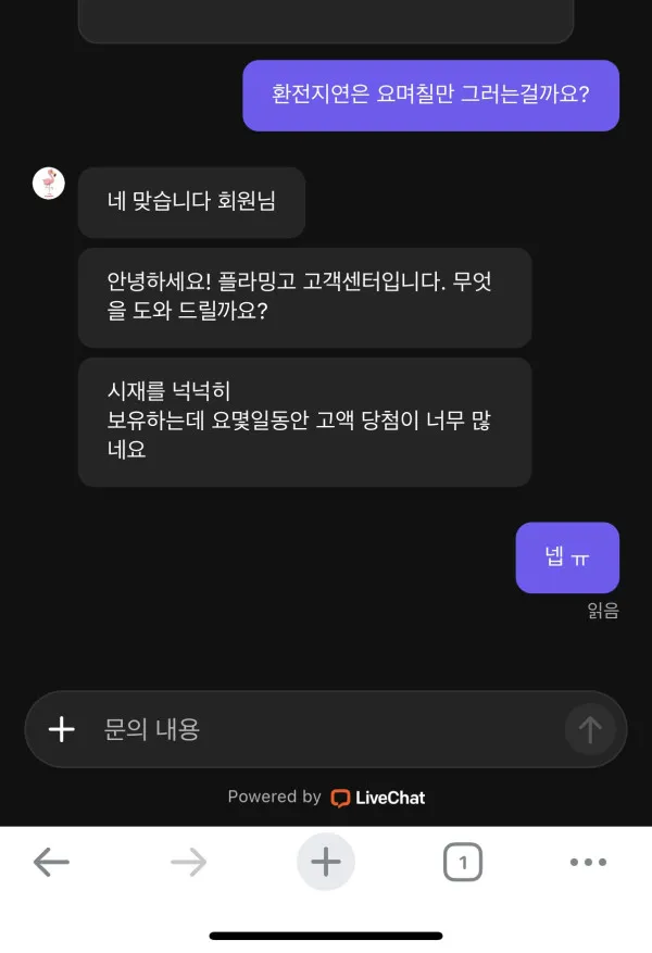 증거 이미지 1