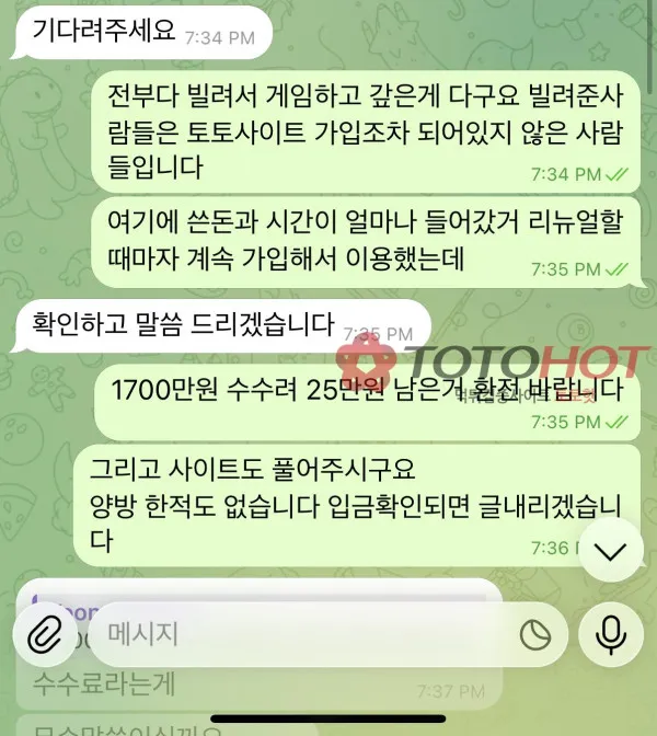 증거 이미지 4