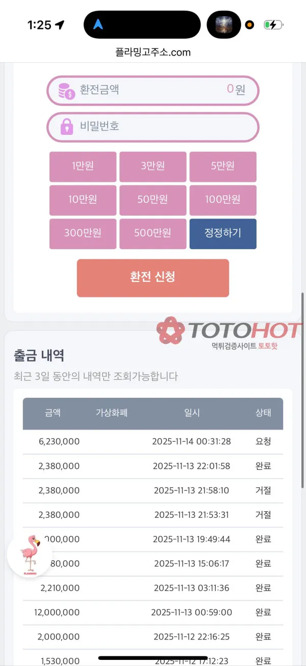 증거 이미지 6