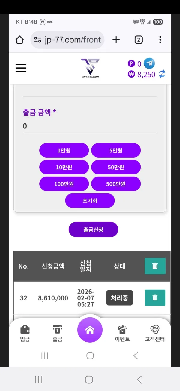 증거 이미지 1