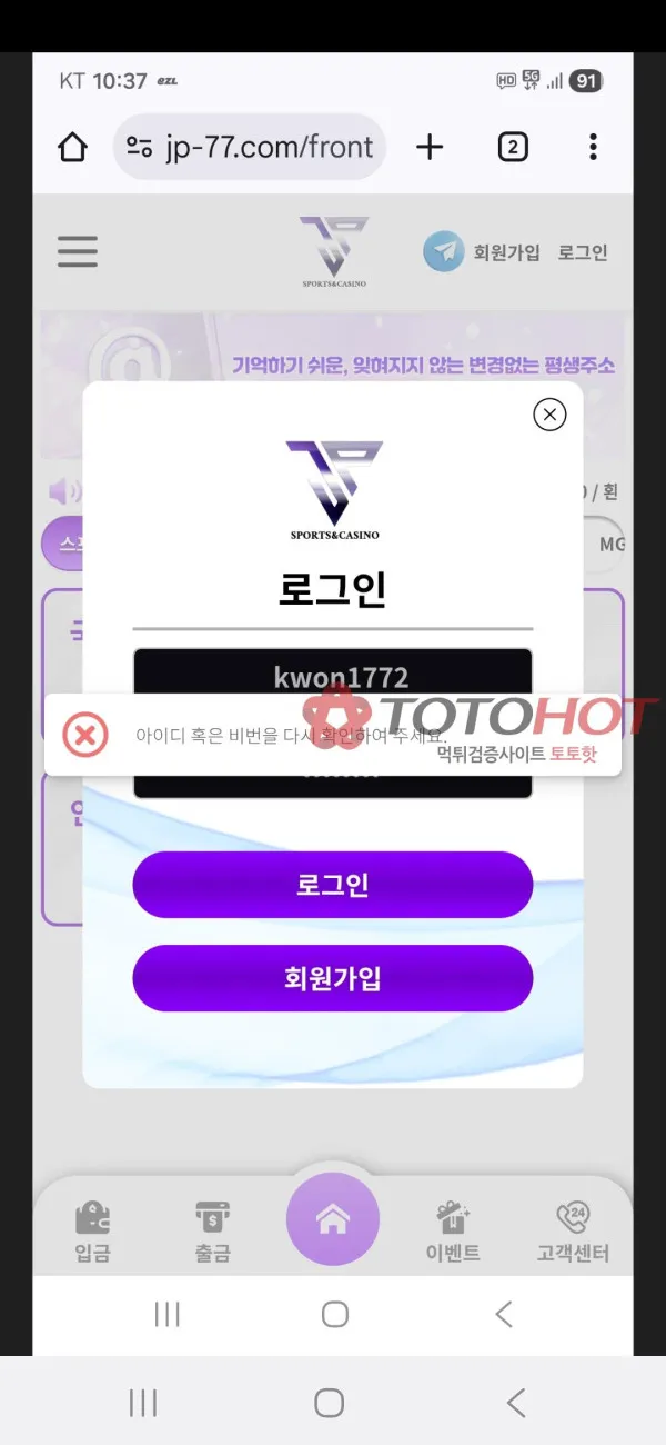 증거 이미지 3