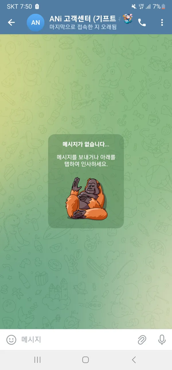 증거 이미지 1