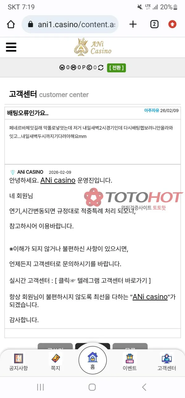 증거 이미지 2