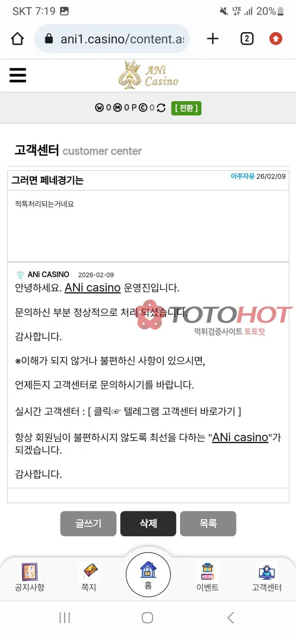 증거 이미지 3