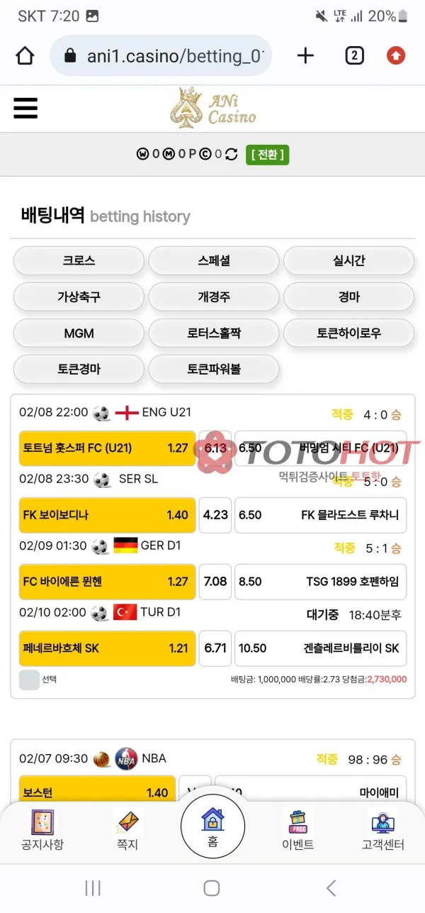 증거 이미지 4