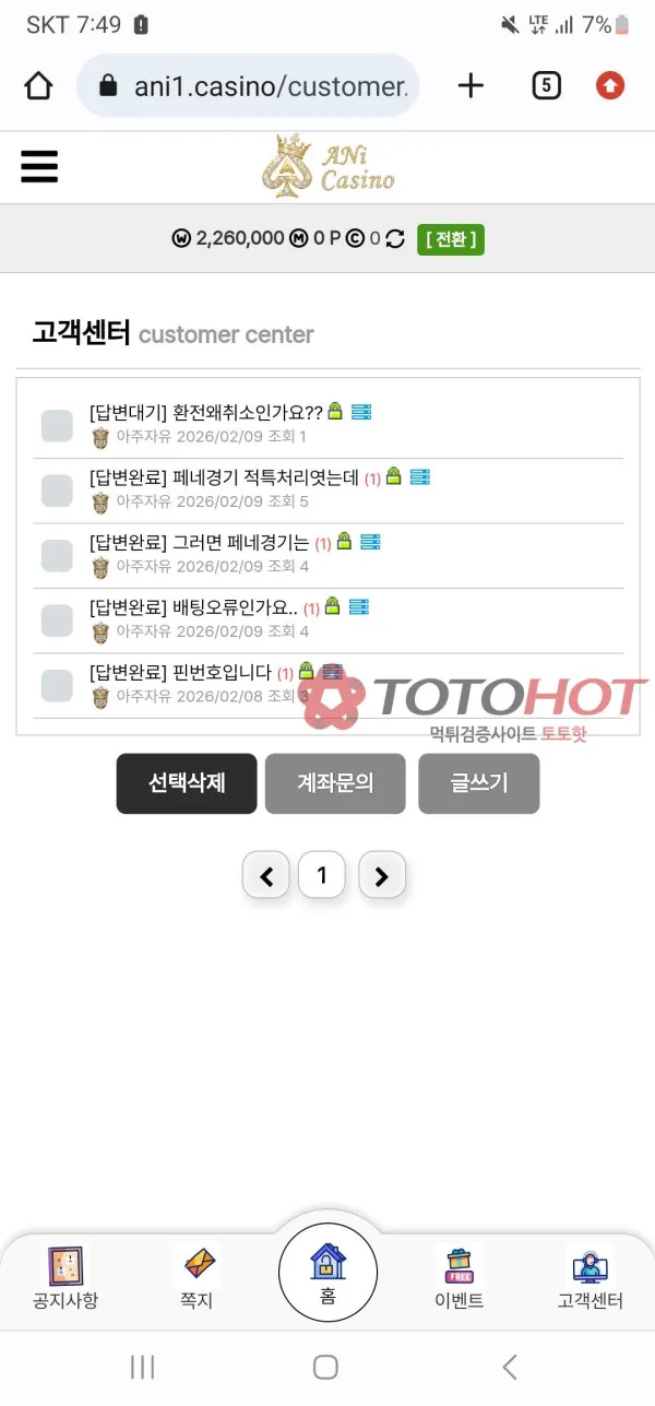 증거 이미지 5