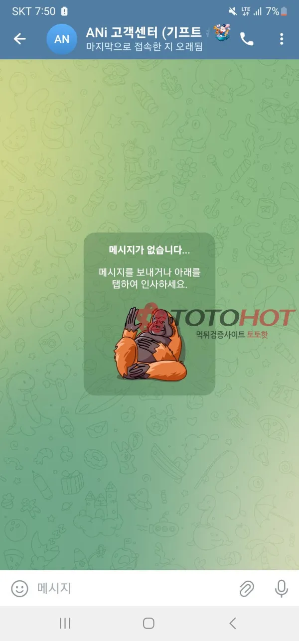 증거 이미지 6