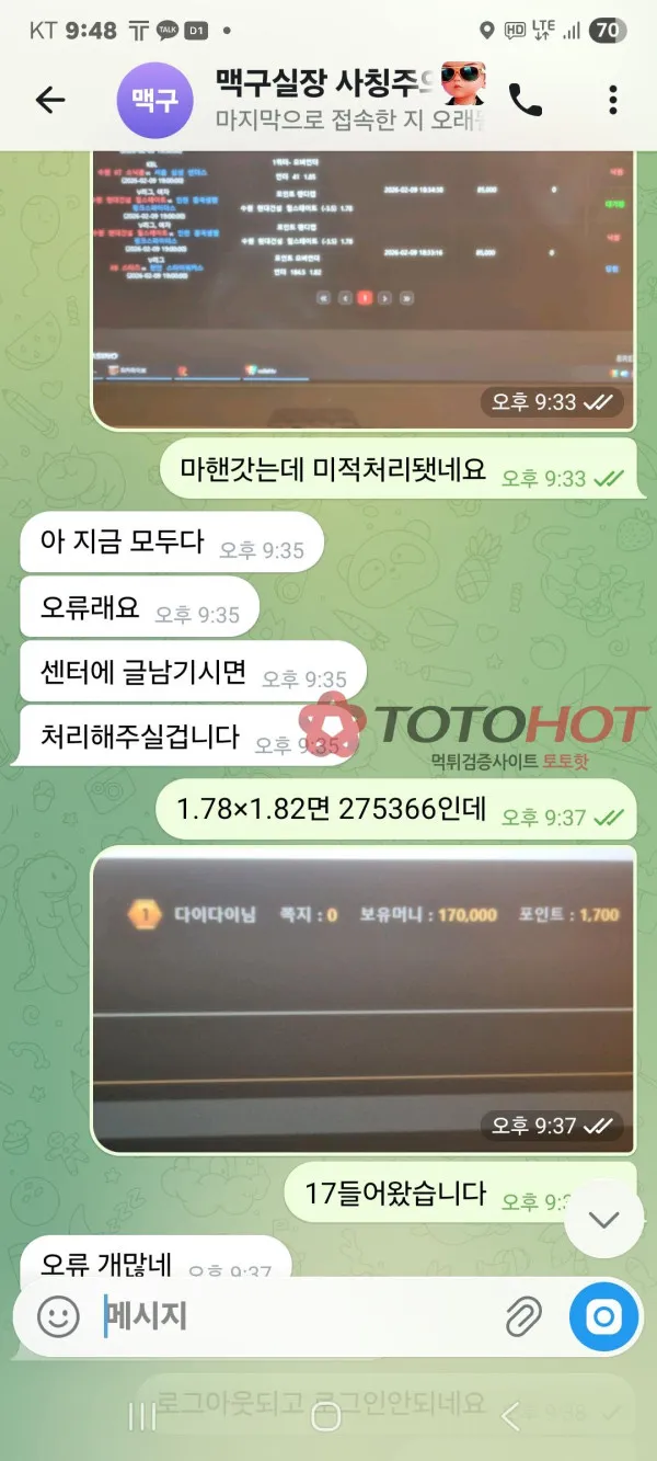 증거 이미지 3