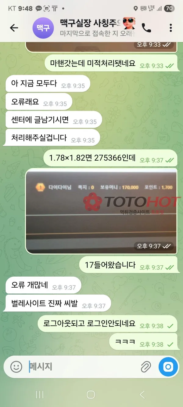 증거 이미지 4