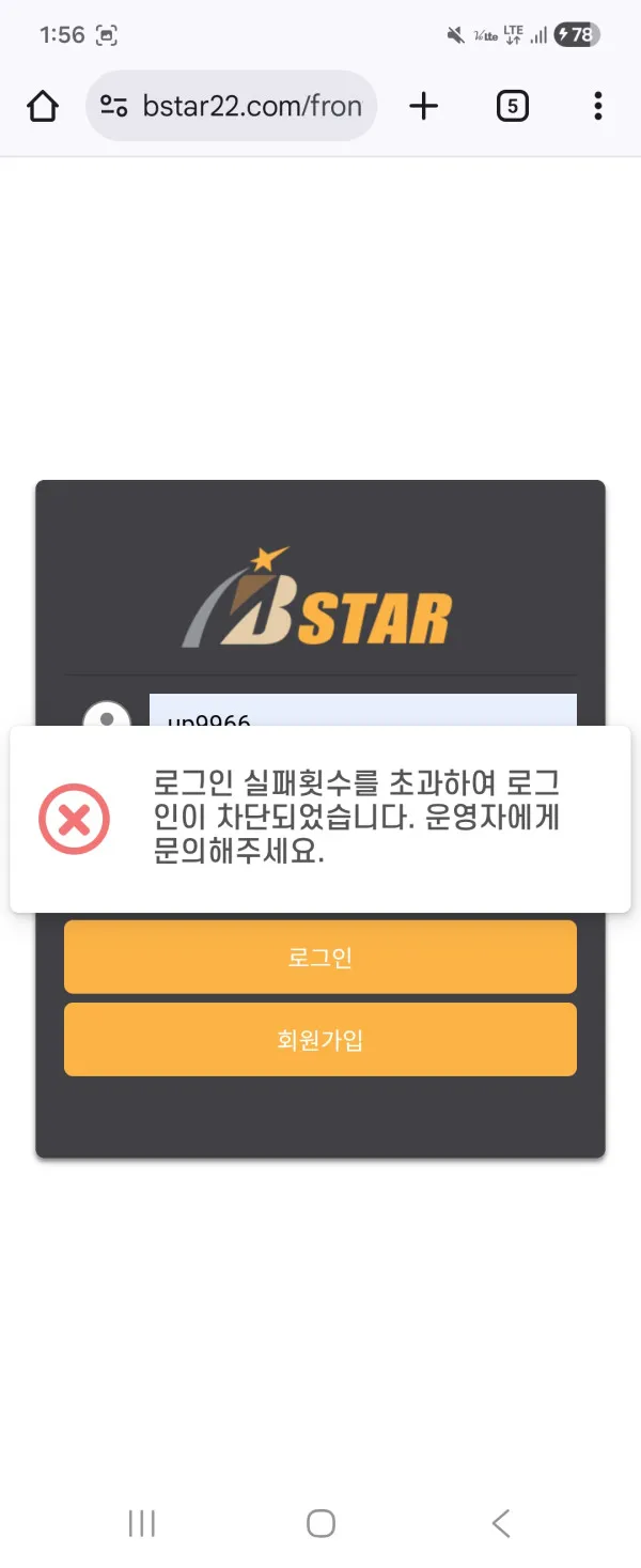 증거 이미지 1