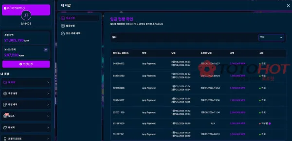 증거 이미지 3