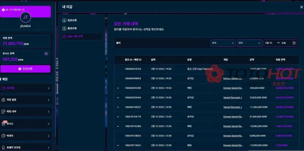 증거 이미지 4
