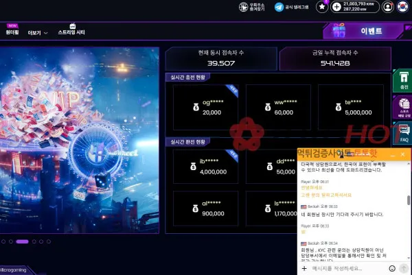 증거 이미지 5