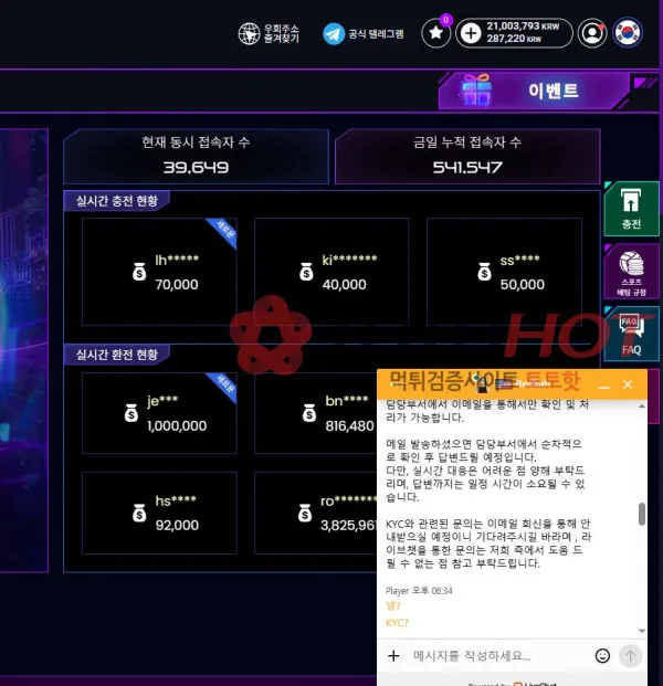 증거 이미지 6