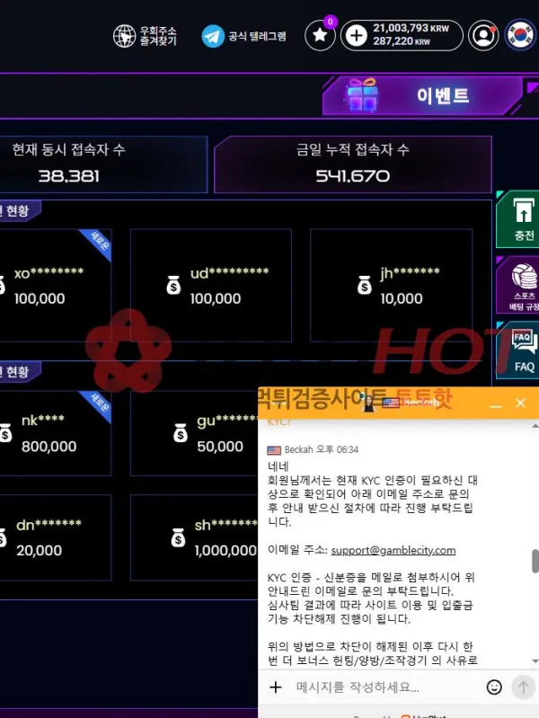 증거 이미지 7